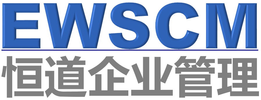 2018年采購與供應鏈管理培訓計劃表